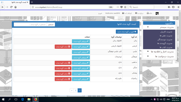 آموزش asp.net کور