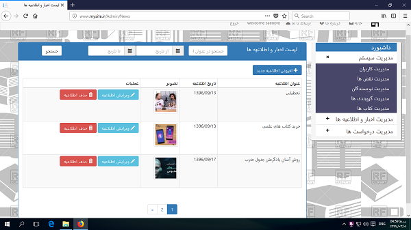آموزش asp.net کور
