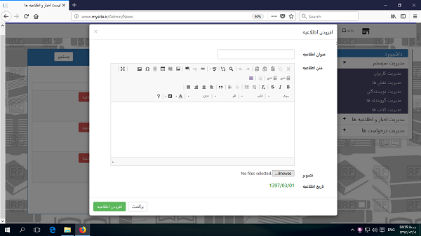آموزش asp.net کور