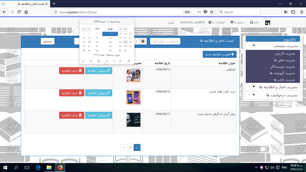 آموزش asp.net کور