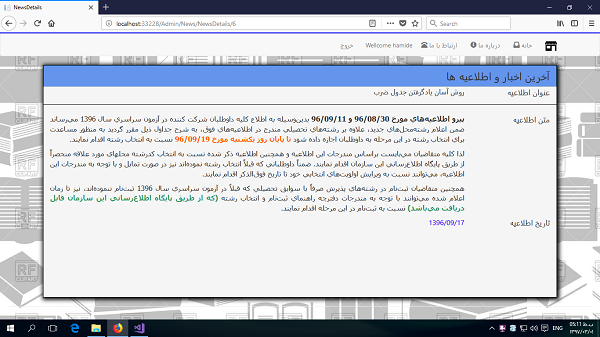 آموزش asp.net کور