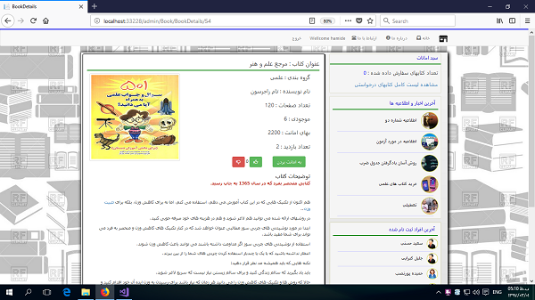 آموزش asp.net کور