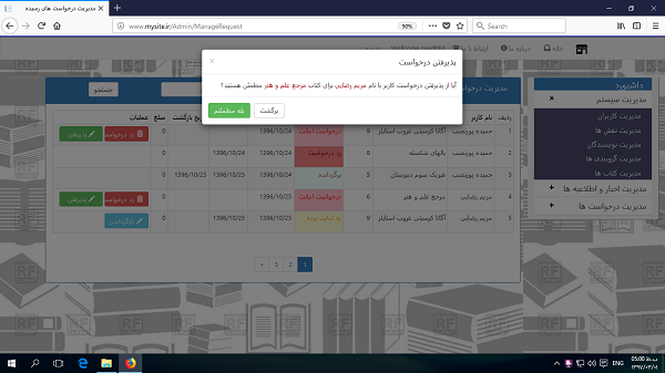 آموزش asp.net کور