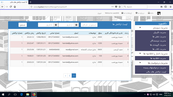آموزش asp.net کور
