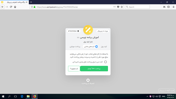 آموزش asp.net کور
