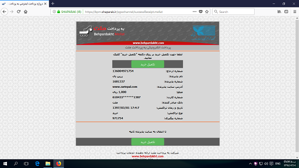آموزش asp.net کور
