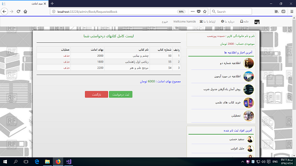 آموزش asp.net کور