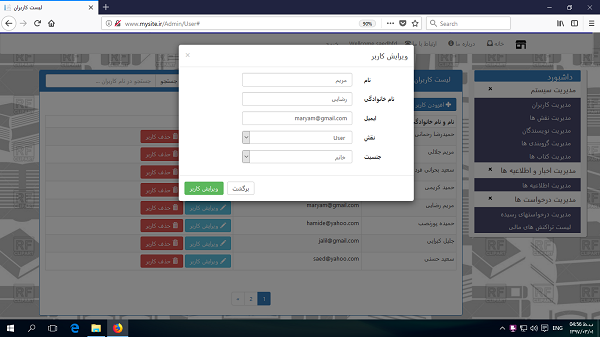 آموزش asp.net کور