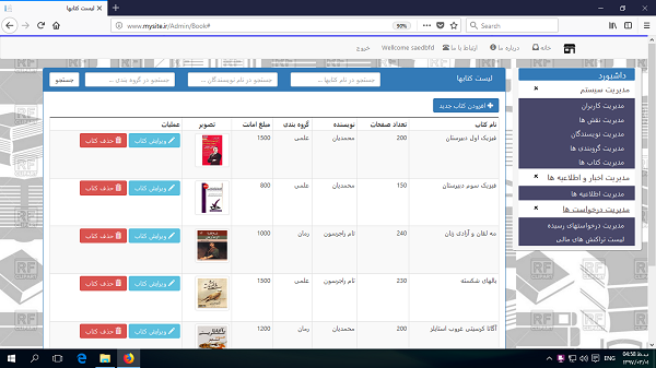 آموزش asp.net کور