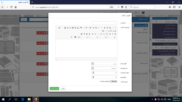 آموزش asp.net کور