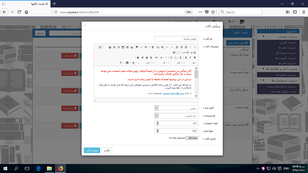 آموزش asp.net کور