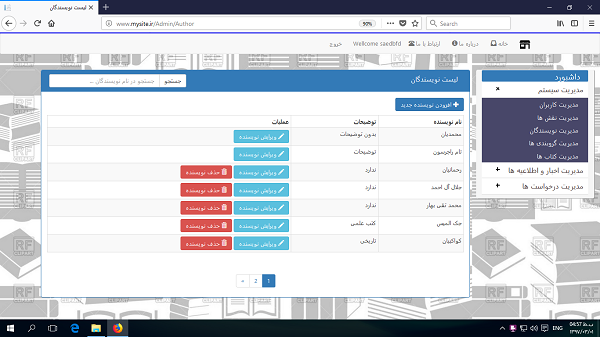 آموزش asp.net کور